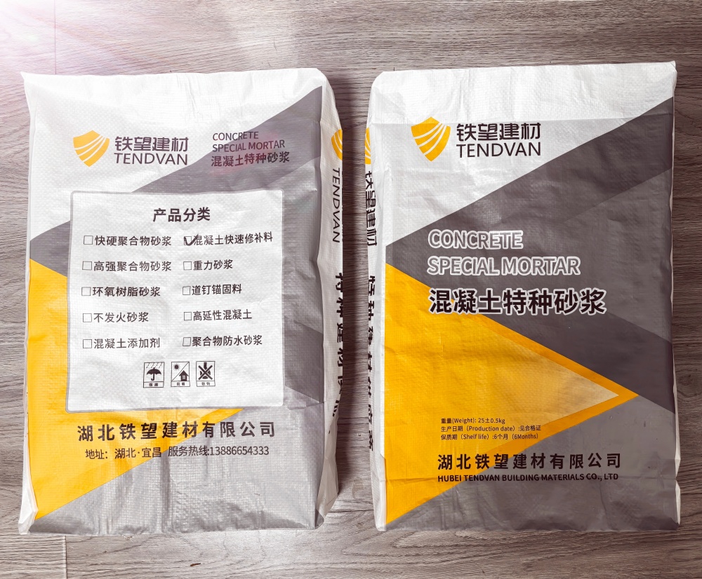 邳州封锚砂浆