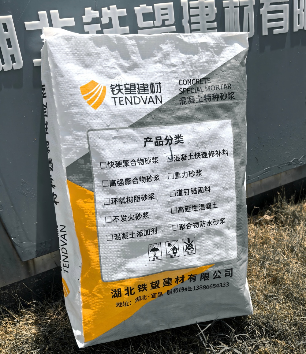 邳州气密剂