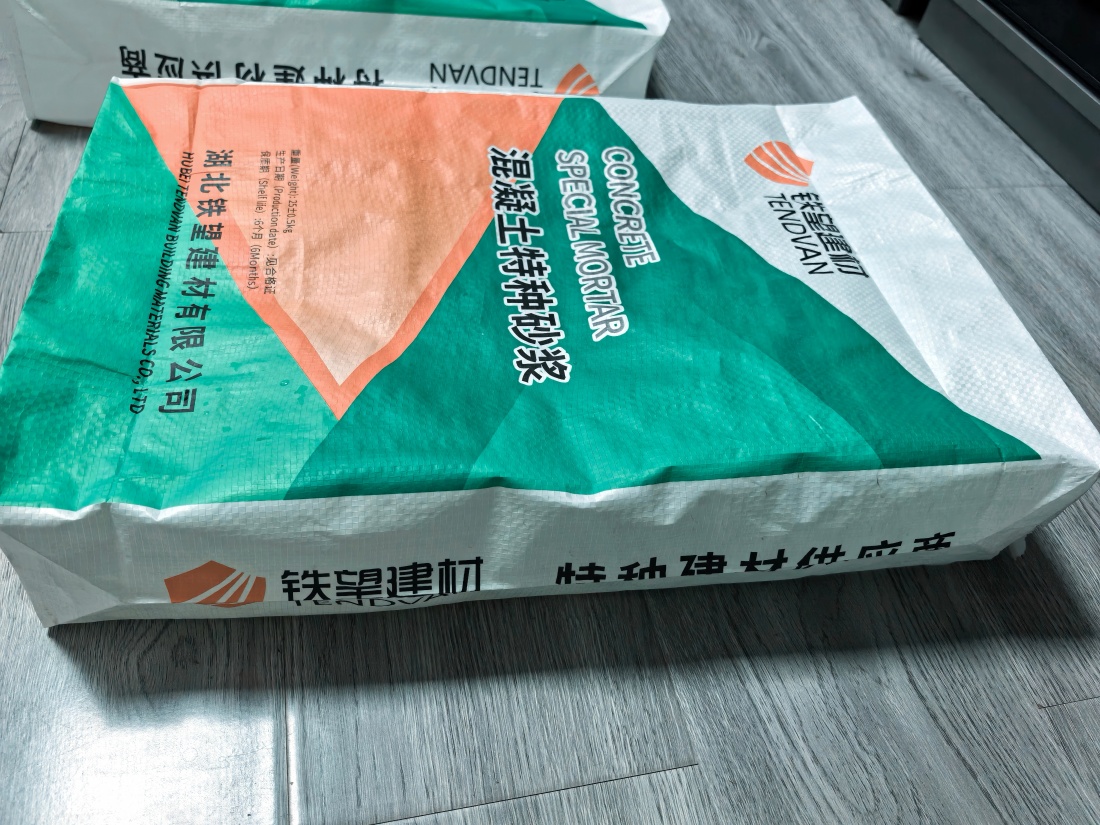 邳州抗裂密实剂